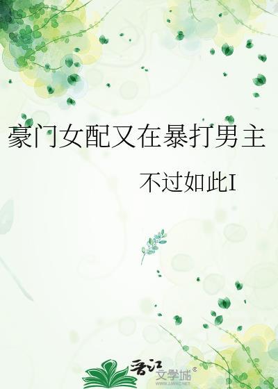黑相术李三坡身份