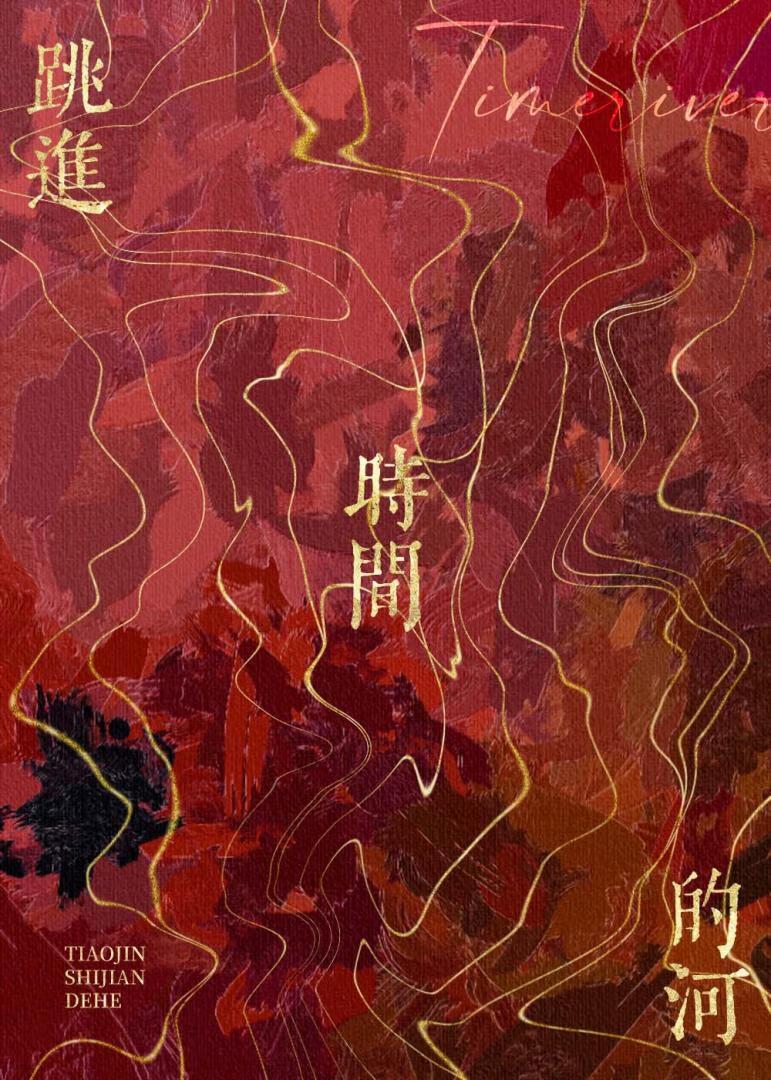 七零大佬的娇气美人重生了TXT