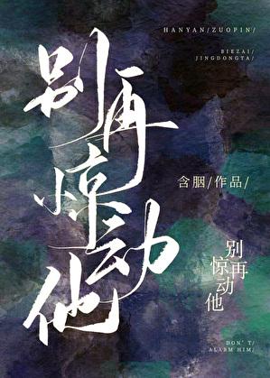 穿进男团选秀后cp是谁