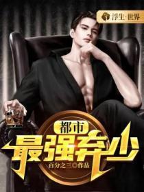 长生从猎户开始全文阅读