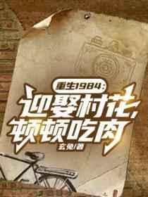 长生从猎户开始动画