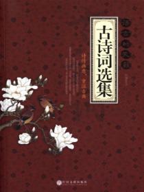 长生种田文