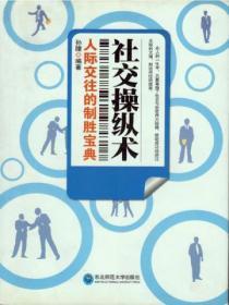 长生种能和萩原he吗?
