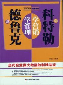 反派白化光环完整版