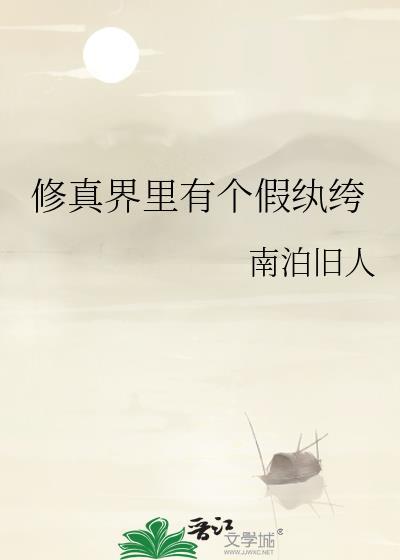 霸王别姬演员表