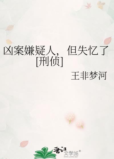 爱你蓄谋已久顾京野叫什么名字