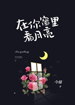 蜜爱100分总裁宠妻花样多免费