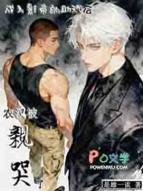 将军夫人惹不得沈婉和谁在一起