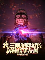 不许欺负漂亮人鱼番外