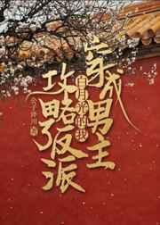 鸿蒙塔每一层都有什么