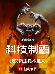 我的高冷女总裁陆辰