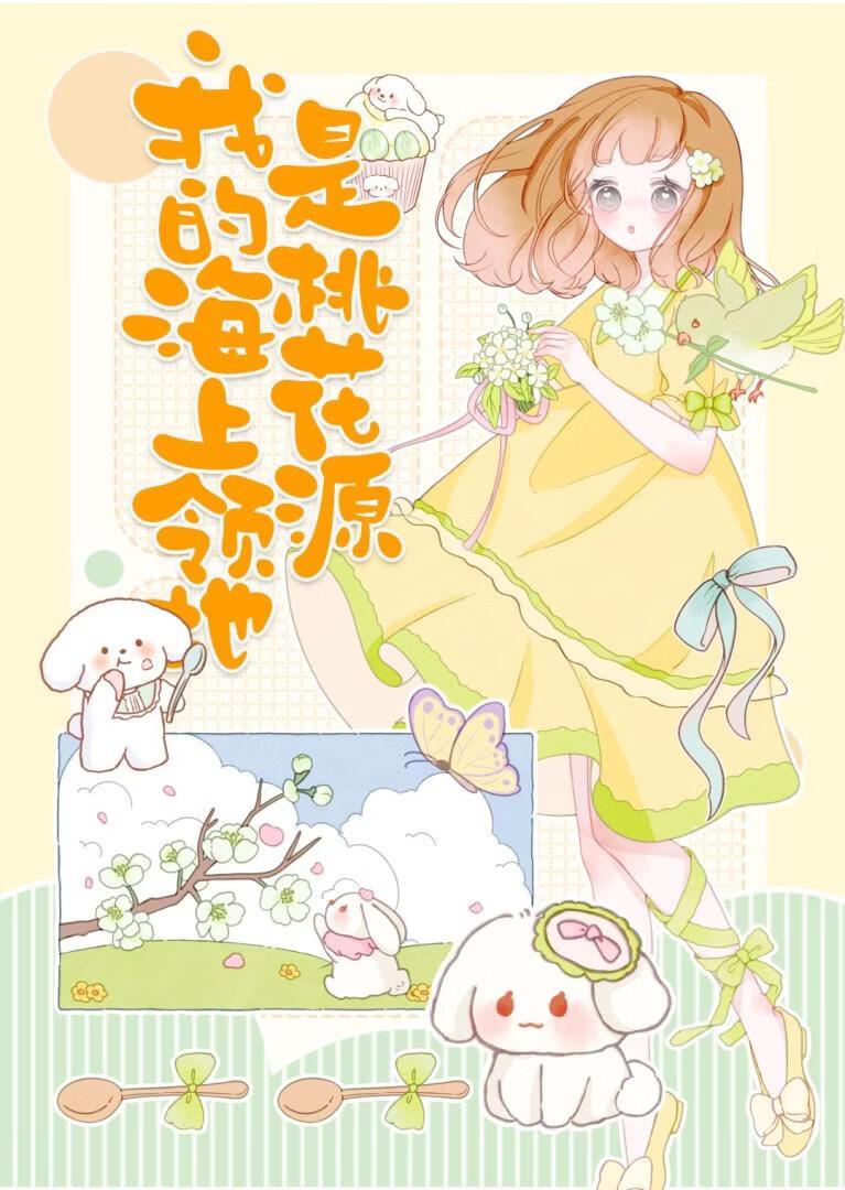废土崛起无弹窗