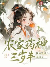 糙汉的掌中花