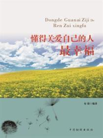 渣男总有天收百度