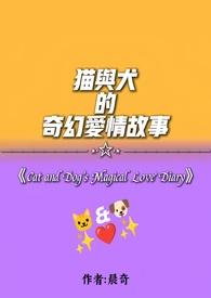 stop停止发癫by知我全文免费阅读