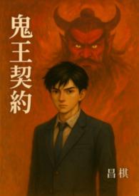 木已成舟是化学变化吗