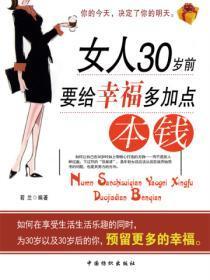 双o互换人生了!晋江百度