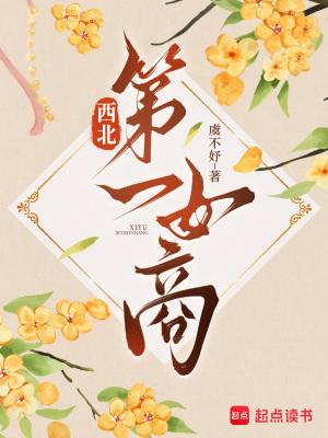 双O互换人生了!txt
