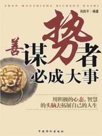 冷冰冰和哭唧唧by路曲十三讲的什么