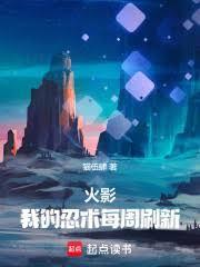 冷冰冰和哭唧唧笔趣阁最新章节列表