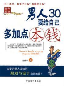 冷冰冰和哭唧唧by笔趣阁