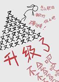 我能修改命数起点