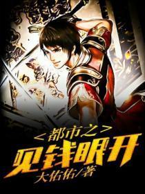 傲世九重天紫邪情