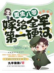 那一刹那间的意思是