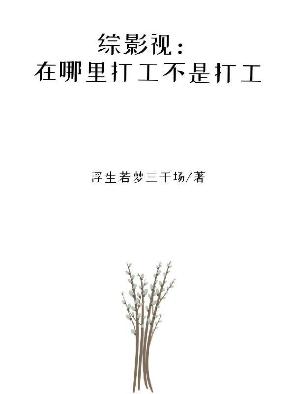 朝夏漫画免费下拉式漫画