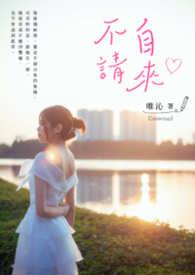 空姐背后的秘密