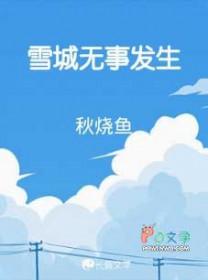 被我渣过的前任他暴富啦