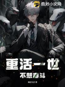 惜春容by秦柒txt 百度