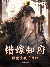 全能中单(电竞)txt