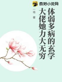 黑相术 荒山老狗