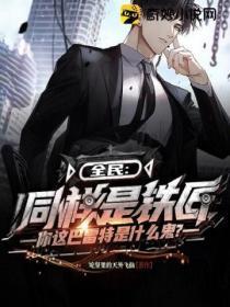 玩心太重怎么收心