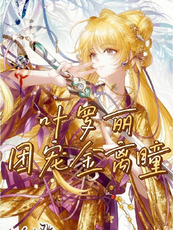 官途危情笔趣阁