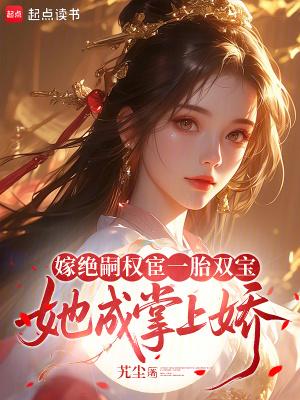 小时山免费阅读