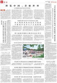 玩心是什么意思