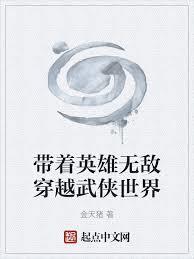 遮天天璇圣女结局