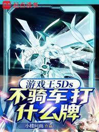 致命圆桌在线阅读