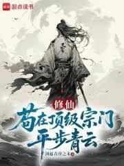 只有鱼知道讲的什么