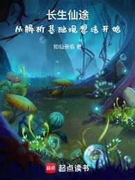 医武独尊梦浮生最新章节QQ