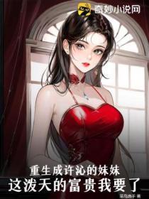 皇太女她不想爆红[娱乐圈