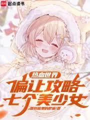 你再凶一个试试晋江