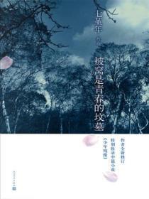 收服红孩儿概括50字