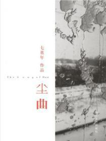 收服猪八戒主要内容