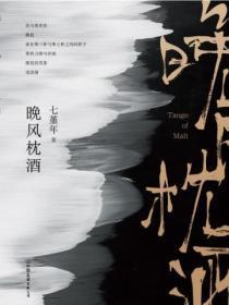 收服红孩儿感悟20字