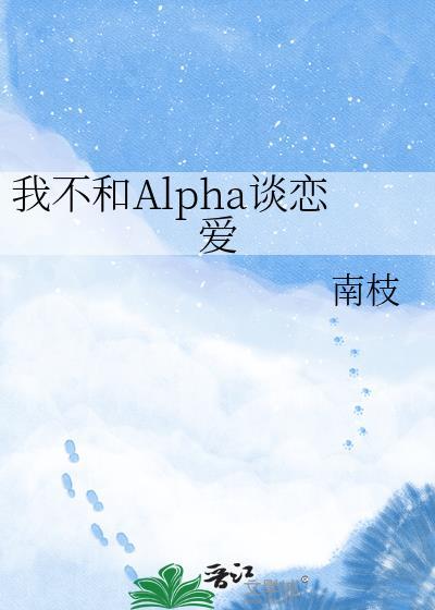 强扭的瓜真苦