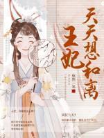 仙武帝尊帝荒是谁