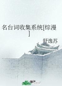 宠妻无度寒少套路深目录